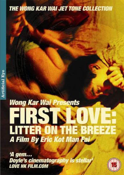 First Love The Litter On The Breeze