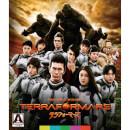 Terra Formars