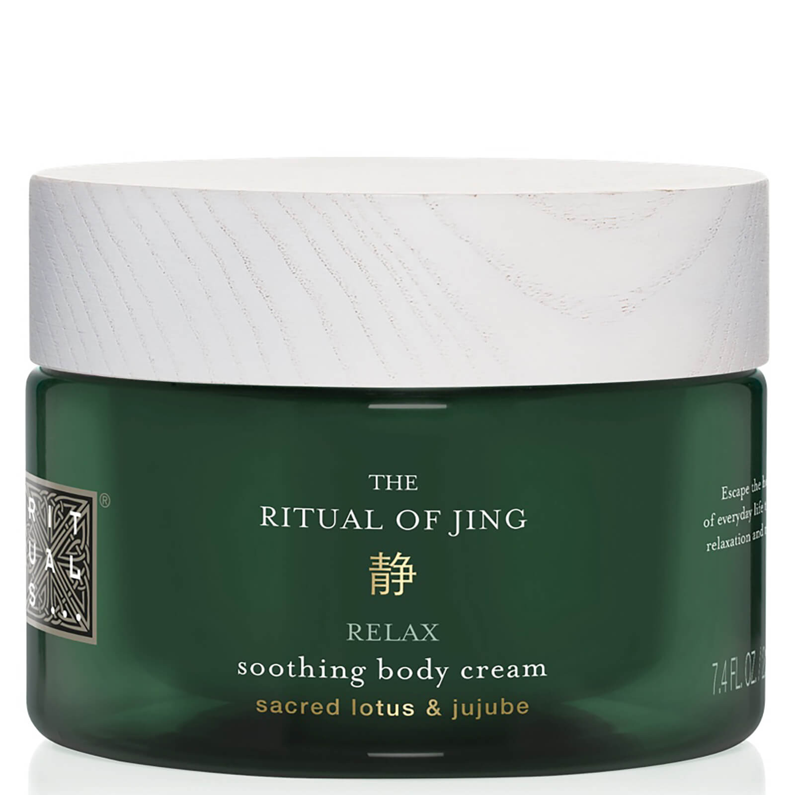 rituals moisturiser