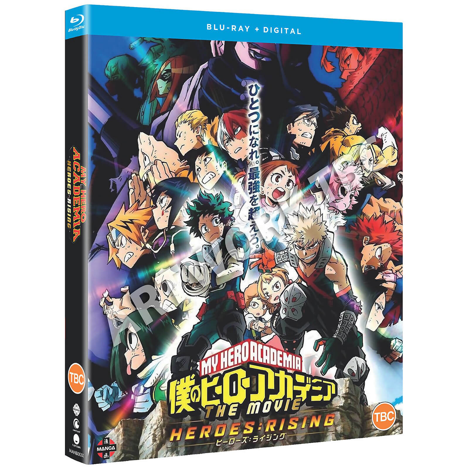 my hero academia heroes rising blu ray zavvi australia