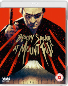 Bloody Spear At Mount Fuji