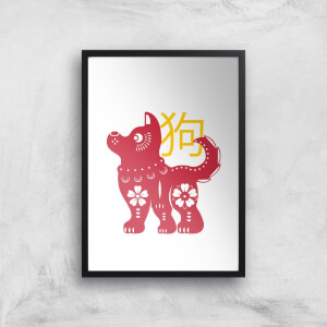 Chinese Zodiac Dog Giclee Art Print