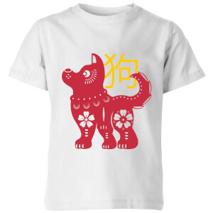 Chinese Zodiac Dog Kids' T-Shirt - White