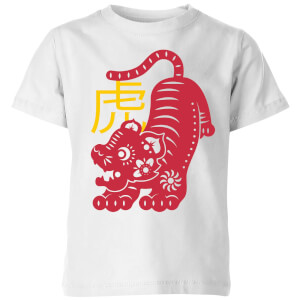 Chinese Zodiac Tiger Kids' T-Shirt - White