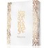 Kérastase Luxury Advent Calendar (Worth £125.00) Kérastase Luxury Advent Calendar (Worth £125.00)