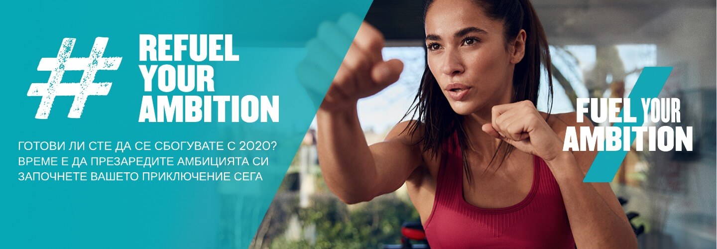 REFUEL YOUR AMBITION