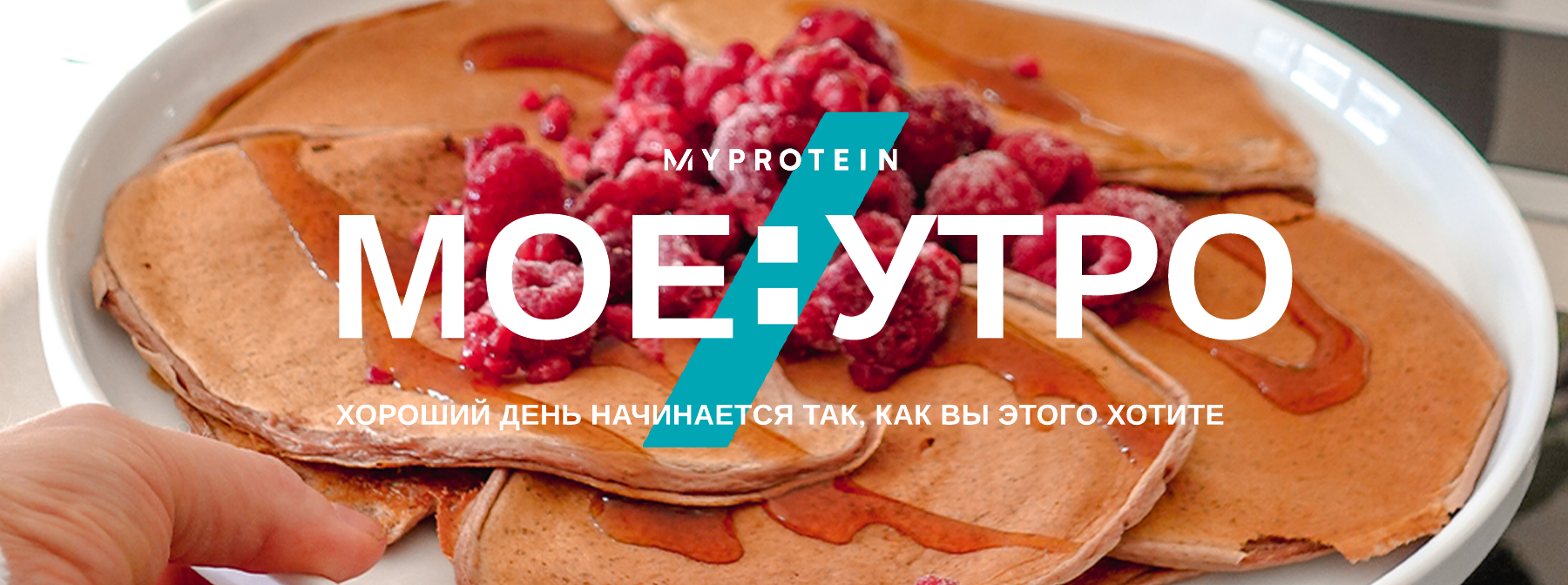 Myprotein Best Sellers