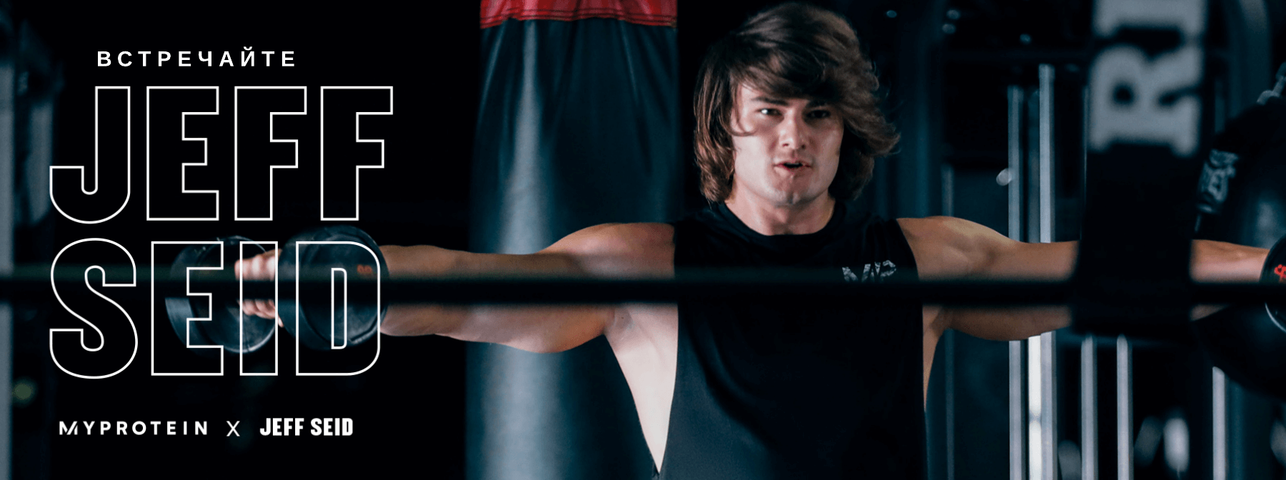 Myprotein Best Sellers
