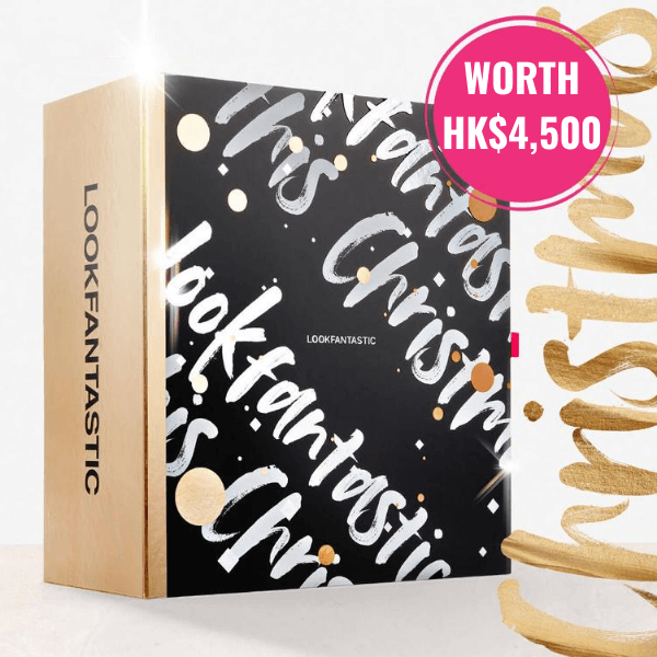 LOOKFANTASTIC Advent Calendar 2020